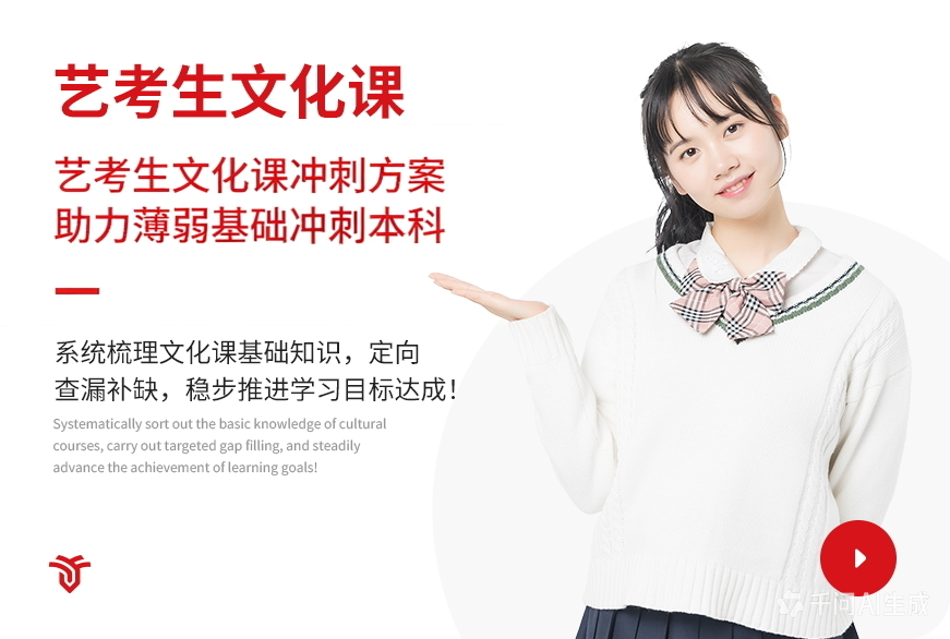 一对一辅导
